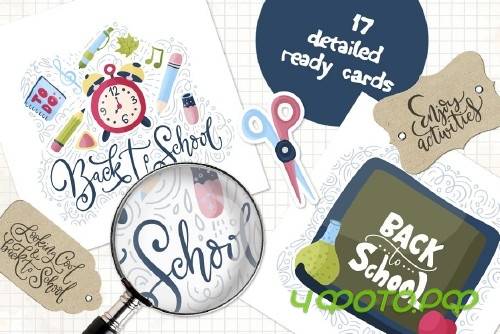 Back to School. Big graphic set - 3922219