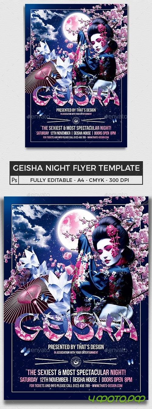 Geisha Night Flyer Template V2 - 9438253 - 105690