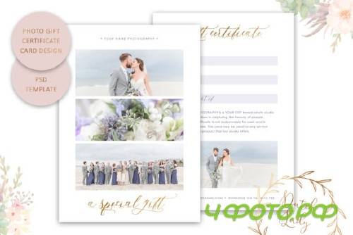 PSD Photo Gift Card Template #55 - 3975823