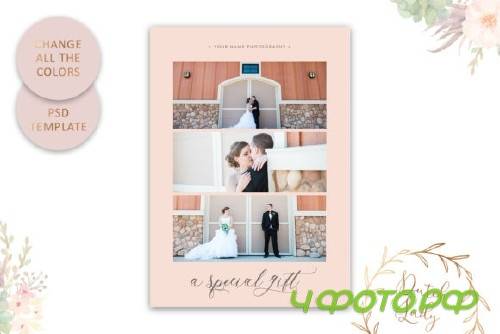 PSD Photo Gift Card Template #55 - 3975823