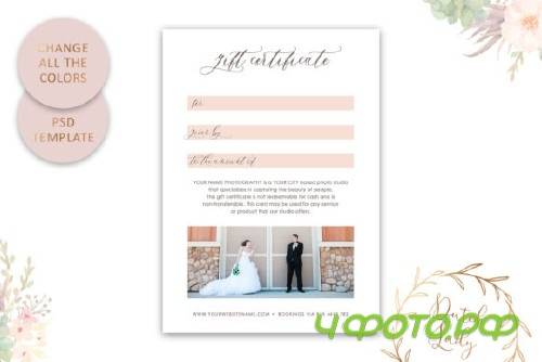 PSD Photo Gift Card Template #55 - 3975823