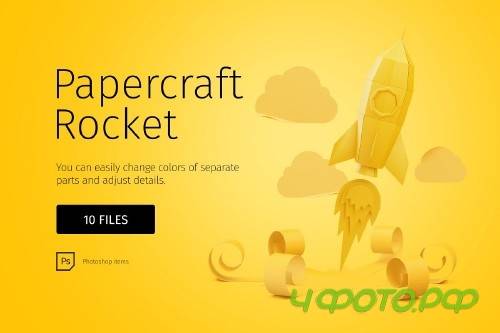 Papercraft rocket - 1815827
