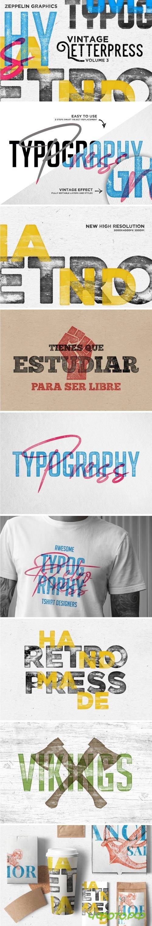 Letterpress Texture Effects Vol.3 - 3963029