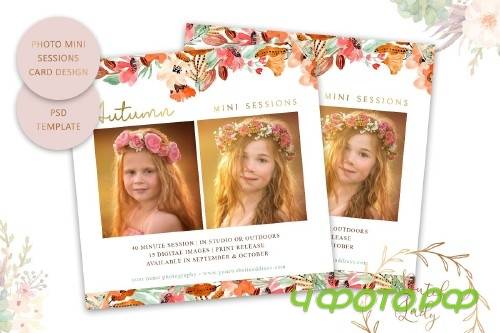 PSD Photo Session Card Template #46 - 3987313