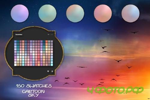 Cartoon Sky Swatches - 3788347