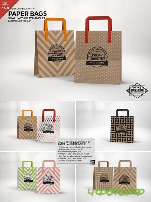 Small Paper Bags Flat Handles Mockup - 3916866