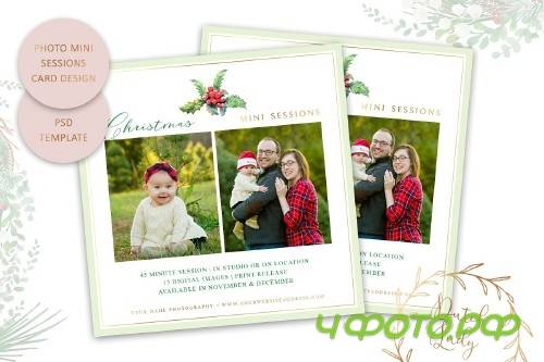 PSD Photo Session Card Template #49 - 4000837