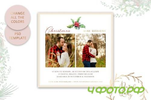PSD Photo Session Card Template #49 - 4000837
