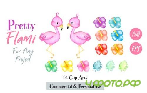 Flamingo Watercolor Clip Art