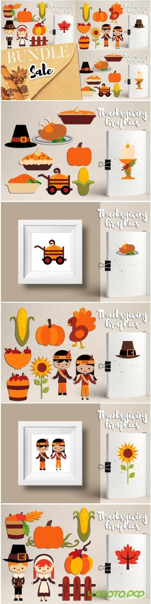 Thanksgiving Bundle 1764856 Thanksgiving Bundle 1764856