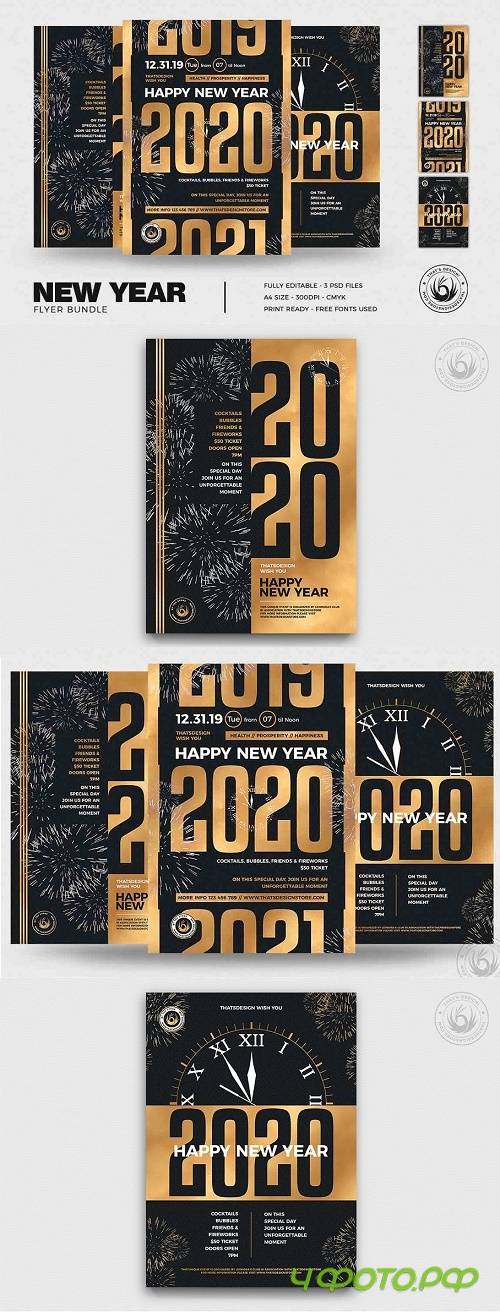 New Year Flyer Bundle V3 - 4108043 New Year Flyer Bundle V3 - 4108043