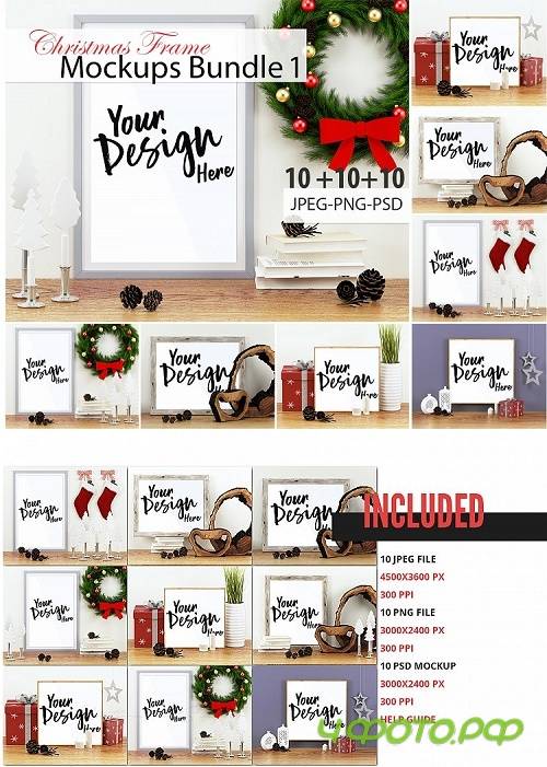 Christmas Frame Mockup Bundle Volume 01 - 176902