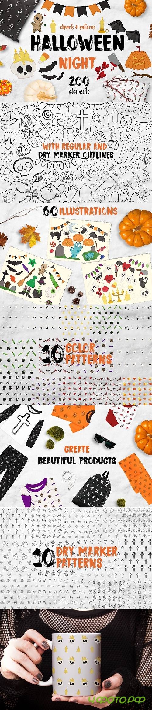 Halloween Night Bundle + 200 Elements - 4085999
