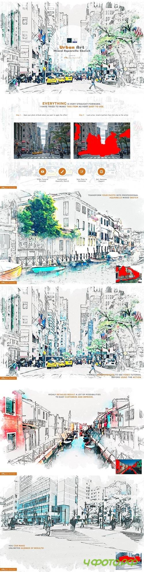 Urban Art - Mixed Aquarelle Sketch - 4080875