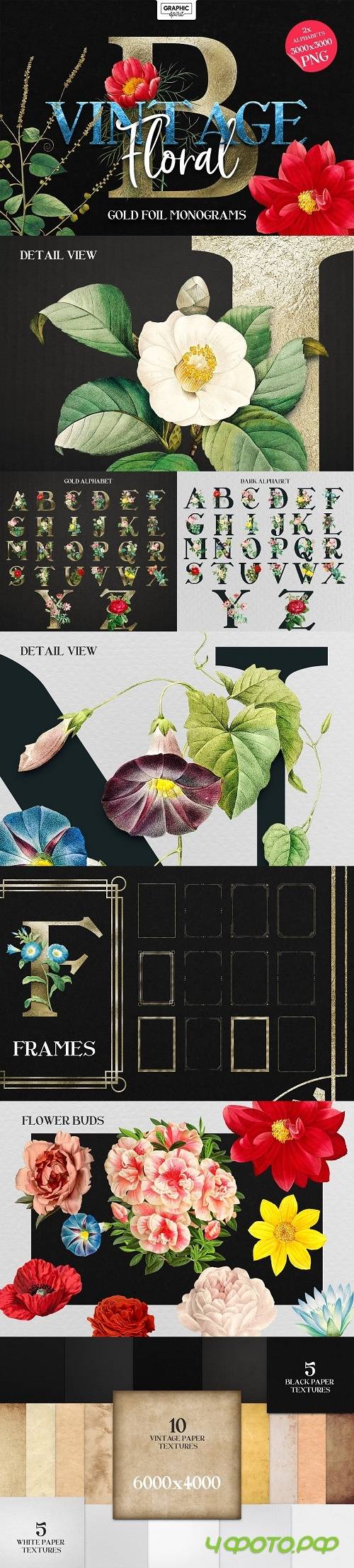 Floral Monogram Alphabet Letters - 2684413