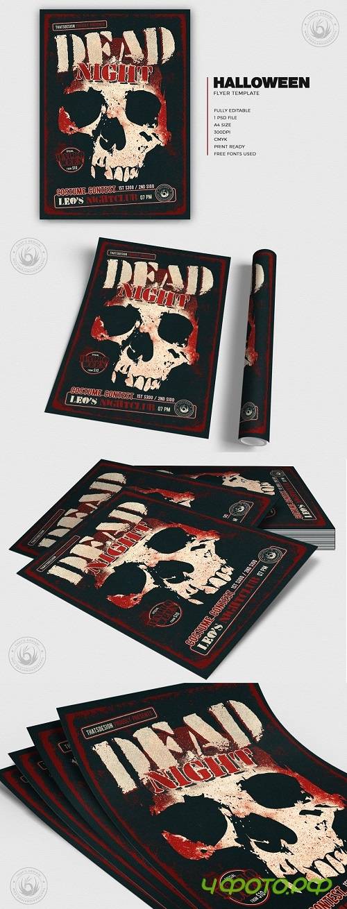 Halloween Flyer Template V24 - 4111646