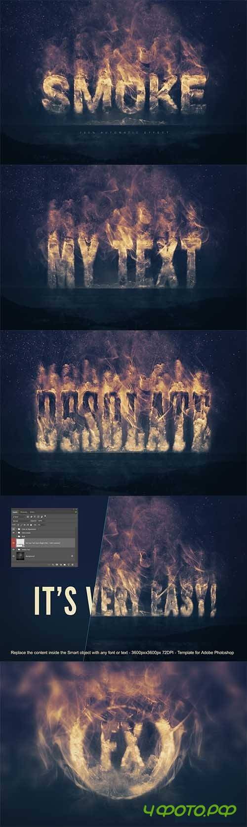 Real Smoke Logo Text Effect 4102670
