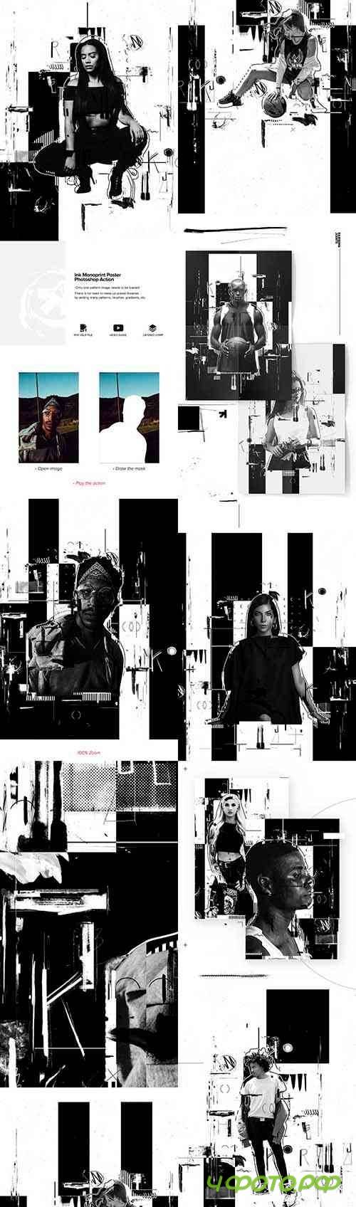 Ink Monoprint Poster Photoshop Action 24341666 Ink Monoprint Poster Photoshop Action 24341666