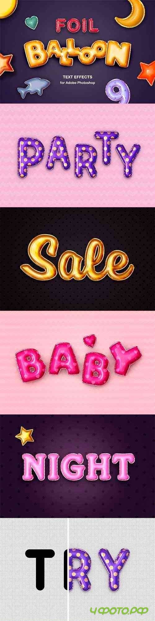 Foil Balloon Text Effects - 4122221 Foil Balloon Text Effects - 4122221