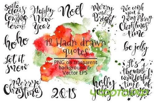 Christmas quotes. Hand lettering DIY - 2021920