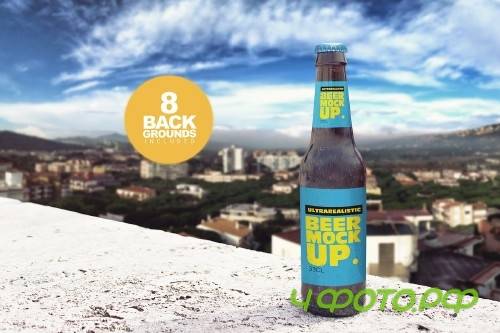 Backgrounds Beer Bottle Mockup - 4115141