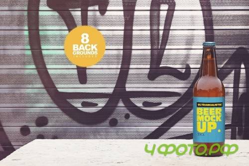 50cl Garage Beer Mockup - 4115131