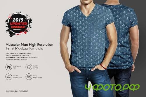 Muscular Men T Shirt Mockup Template - 4108691
