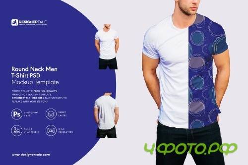 Round Neck Men T Shirt Mock Up - 4107569