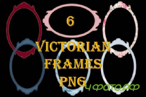 6 Victorian Frames
