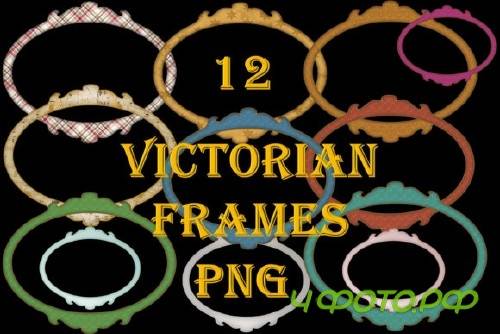 12 Victorian Frames PNG
