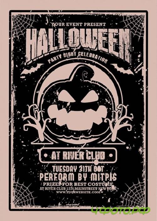 Halloween Party Flyer - 4164689