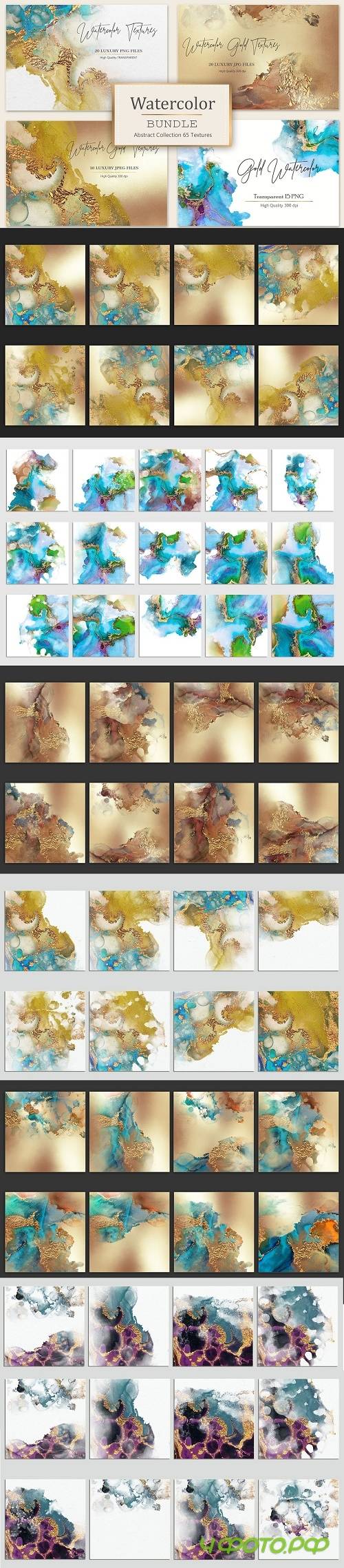 Gold Watercolor Abstract Foil BUNDLE - 4096813 Gold Watercolor Abstract Foil BUNDLE - 4096813