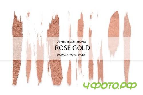 Rose Gold Strokes