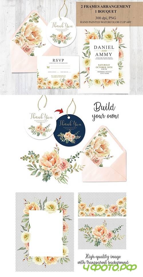 Watercolor flower wedding set - 384968 Watercolor flower wedding set - 384968