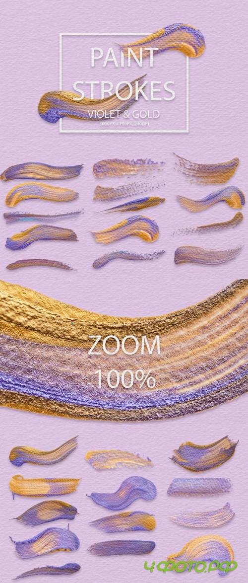 Violet & Gold Strokes