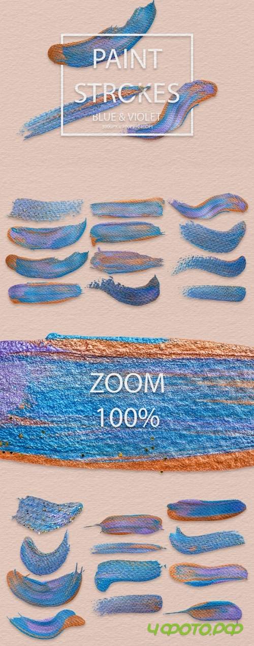 Blue & Violet Strokes