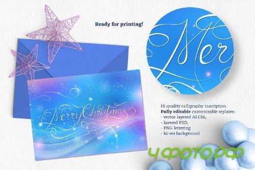 Merry Christmas Gift Card - 179260