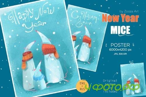 New Year Mice - poster, illustration - 4342817