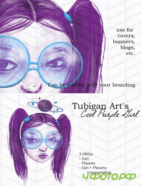 Cool Purple Girl Cool Purple Girl