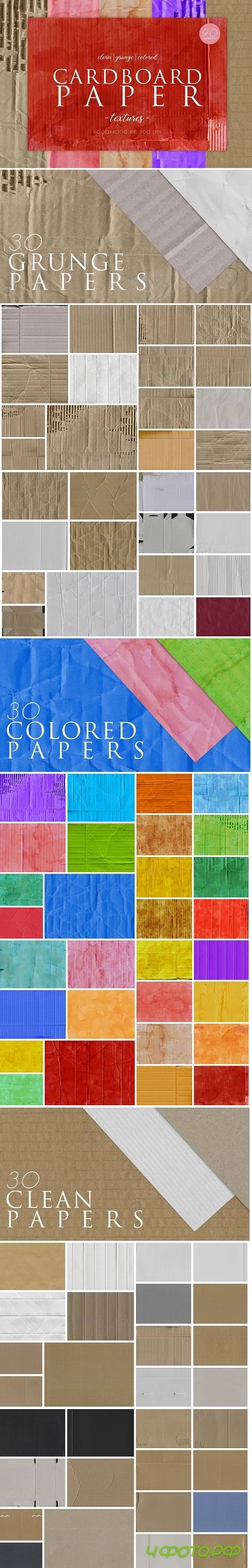 90 Cardboard Paper Textures - 4254337 90 Cardboard Paper Textures - 4254337