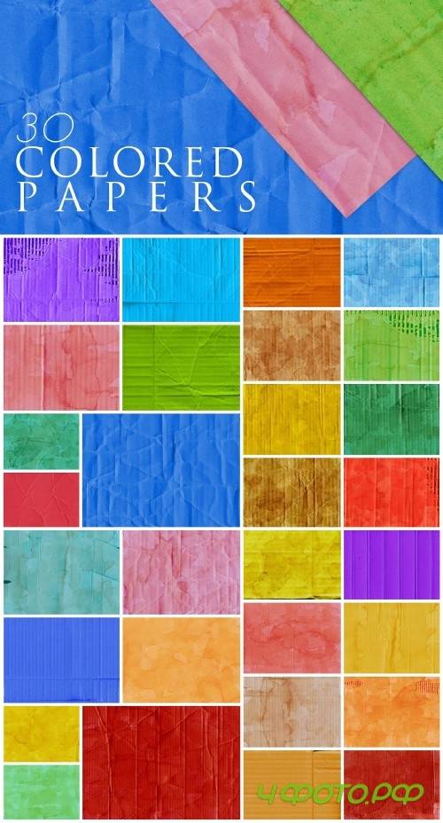 30 Colorful Cardboard Paper Textures
