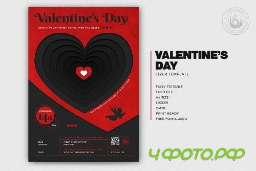 Valentines Day Flyer Template V23 - 4444383