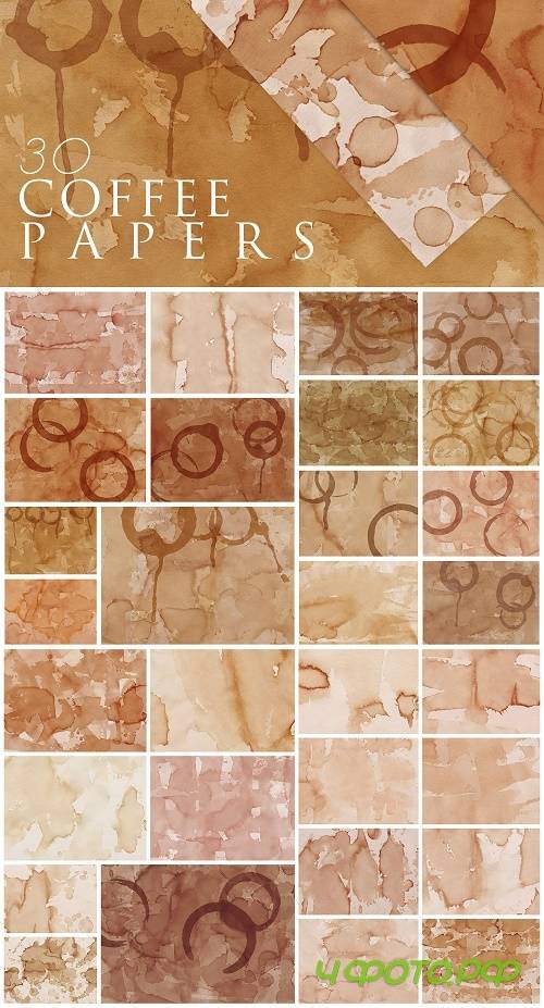 30 Coffee Paper Textures