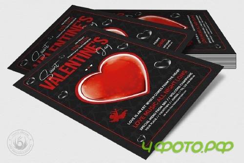 Valentines Day Flyer Template V24 - 4446196