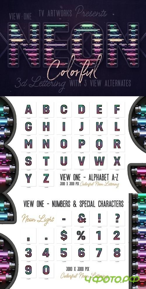 Colorful Neon 3D Lettering View 1