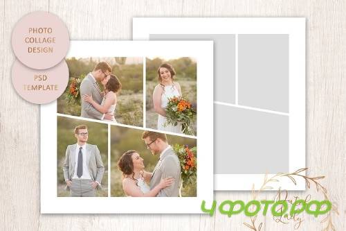 PSD Photo Collage Template #5 - 4418145