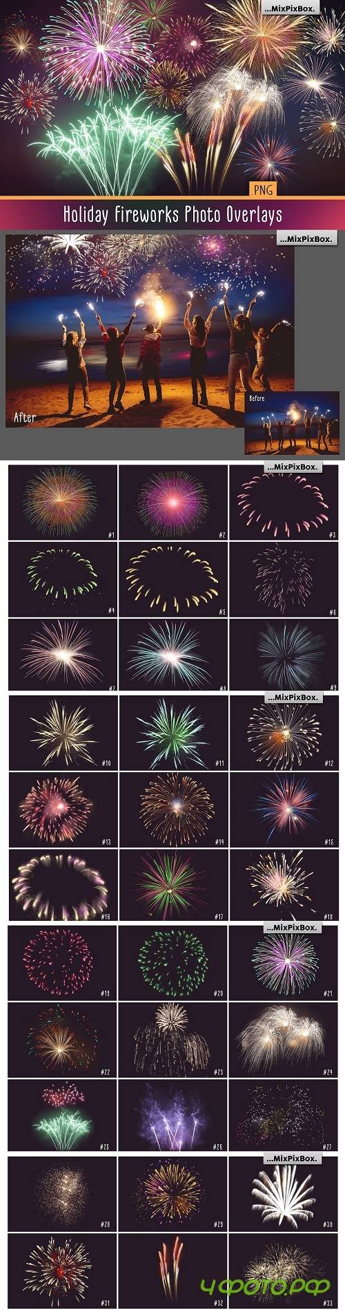 Holiday Fireworks Photo Overlays - 4137068