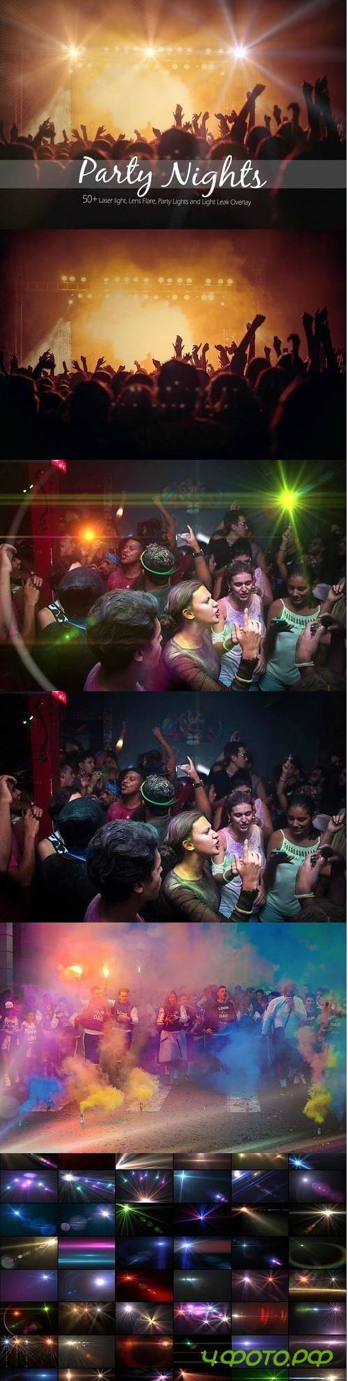 Neo Party Nights lights light leak lens flare Ps Overlays 181416