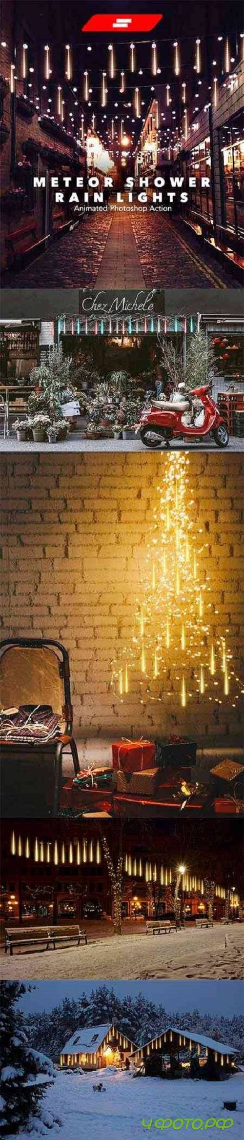 Gif Animated Meteor Shower Light Photoshop Action - 24712030