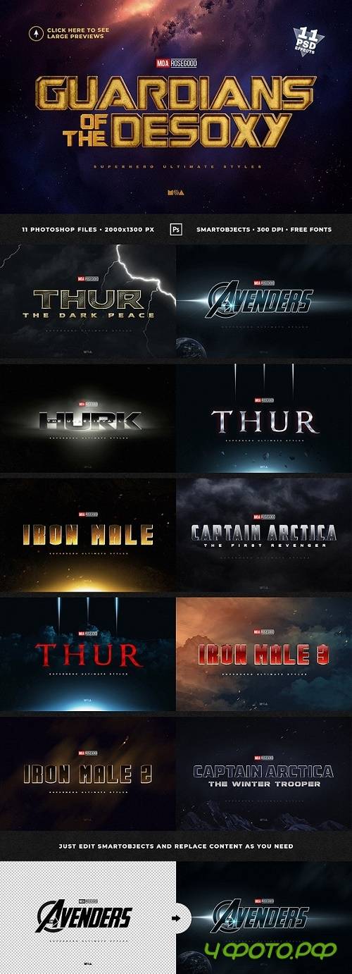 Superhero Ultimate Text Effects vol.1 - 25572702